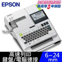 在飛比找PChome24h購物優惠-EPSON LW-K600 手持式高速列印標籤機