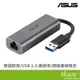 ASUS 華碩 USB-C2500 網路卡 2.5Gbps USB3.0 RJ-45