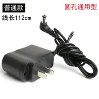 在飛比找ETMall東森購物網優惠-電子秤充電器4v臺秤商用專用6v500ma圓頭充電線通用電子