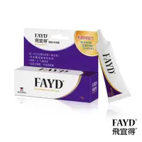 在飛比找ETMall東森購物網優惠-飛宜得 Fayd 凝膠15g