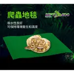 [安安水族] REPTIZOO 爬蟲地毯 仿草皮地毯 底材 墊材 地墊 毛毯 爬蟲 兩棲