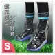 【Q禮品】B3033 長筒防雨鞋套-S-小/有底鞋套/加厚/防滑/防水雨鞋套/雨靴/雨衣/雨傘/雨具/加長型/高筒