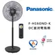 國際牌 Panasonic-DC直流(奢華型)電扇-16吋-F-H16GND-K