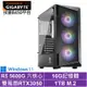 技嘉B450平台[極地箭神IIW]R5-5600G/RTX 3050/16G/1TB_SSD/Win11