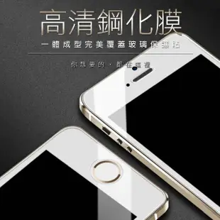 iPhone5 5s SE 保護貼透明手機9H玻璃鋼化膜款(iphonese鋼化膜 SE保護貼)
