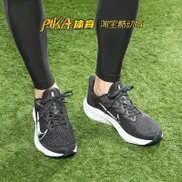 在飛比找Yahoo!奇摩拍賣優惠-PIKA體育 NIKE AIR ZOOM WINFLO 7 