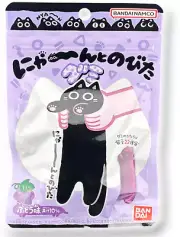 Grape Kitten Cat Gummy Stretch BANDAI LTD ED Special Gift Candy from Japan