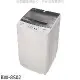 歌林【BW-8S02】8KG洗衣機(含標準安裝)