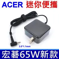 在飛比找Yahoo!奇摩拍賣優惠-宏碁 Acer 65W 原廠規格 變壓器 P3-131 P3