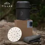 【TILLAK】【5件組】露營鍋具 輕量鍋具 野營鍋具 野炊鍋具 登山鍋具 鋁合金湯鍋 小套鍋 露營鍋 鍋具組 收納鍋