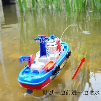 在飛比找蝦皮購物優惠-【Peppa】海上消防船 會噴水兒童玩具軍艦 船模輪船戲水洗