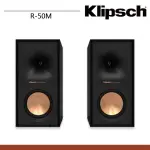 【KLIPSCH】R-50M被動式書架型喇叭-黑檀(二聲道)