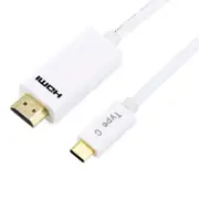[AT-USBCHDMI-1.8] 2m Thunderbolt USB 3.1 Type C (USB-C) to HDMI Adapter Converter Cable