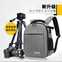 在飛比找樂天市場購物網優惠-適用于佳能尼康索尼單反相機包雙肩包防水便攜微單包專業攝影背包
