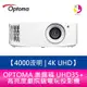 OPTOMA 奧圖碼 UHD35+ 4000流明 4K UHD高亮度劇院級電玩投影機 原廠三年保固【APP下單最高22%點數回饋】