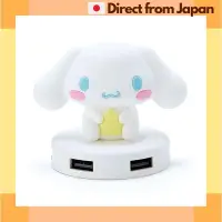 在飛比找蝦皮購物優惠-[日本直送]Sanrio USB 集线器 4 个端口 110