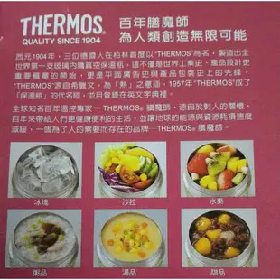 【THERMOS 膳魔師】不鏽鋼真空保溫食物燜燒罐 470ml歐蕾系列 SK3000MR(附304湯匙)