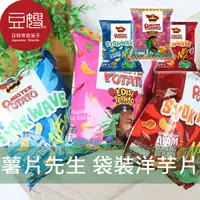 在飛比找Yahoo奇摩購物中心優惠-【豆嫂】馬來西亞零食 薯片先生 世足限定包裝袋裝洋芋片 (辣