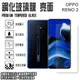 日本旭硝子玻璃 紅米NOTE11S (4G)/OPPO Reno7 Pro/Reno2/Reno5Z (5G)/A72/A74 歐珀/三星 M11/Desire20 Pro 鋼化玻璃螢幕保護貼/強化玻璃