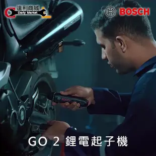 【達利商城】德國博世 BOSCH GO 2 鋰電 起子機 充電式 3.6V 電動起子機 起子頭 延長桿