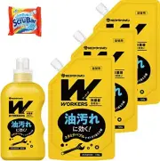 WORKERS Washing liquid detergent for work clothes (800g) Refill (720g) Set of 3