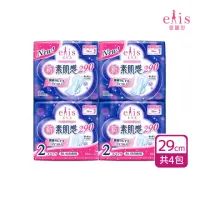 在飛比找momo購物網優惠-【日本大王】elis愛麗思新素肌感夜用衛生棉29cm_10片