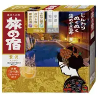 在飛比找蝦皮購物優惠-日本製 Kracie 旅之宿 和風入浴劑~粉末型7包+錠型6