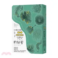 在飛比找三民網路書店優惠-藻的祕密：誰讓氧氣出現？誰在海邊下毒？誰緩解了飢荒？從生物學