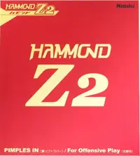 在飛比找樂天市場購物網優惠-Nittaku Hammond Z2 2022 最新日製頂級