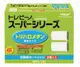 [3東京直購] TORAY STC.T2J 濾芯 2入 淨7項目 適 超薄型淨水器 SX / SL系列 濾心 置於後方的機型 STC.TJ x 2