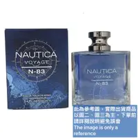 在飛比找蝦皮購物優惠-NAUTICA 航海 N-83 男性淡香水試香【香水會社】