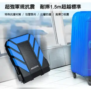 ADATA 威剛 HD710 PRO 1TB 2TB 4TB 軍規防震 IP68防水 防震 行動硬碟 防震硬碟