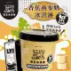 【雪王冰淇淋xOATLY】香蕉燕麥奶冰淇淋x6杯/組(100ml/杯) [夏日大作戰]