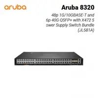 在飛比找欣亞購物優惠-[欣亞] Aruba 8320 48p 1G/10GBASE