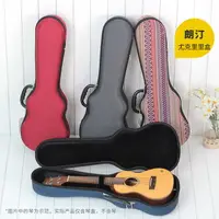 在飛比找樂天市場購物網優惠-尤克里里輕質琴盒 21 23 26寸烏克麗麗ukulele 