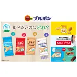 水金鈴小舖 日本 BOURBON 北日本 低卡餅乾80卡 豆乳威化餅 五榖餅 北海道牛奶餅乾 MCT 營養棒 瑪德蓮