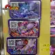 正版直購Pokémon Ga-Olé 組合彈【３超夢】Legend+Rush大集合 Ｗ+Ｘ+Ｙ(指定五星卡) 寶可夢卡匣