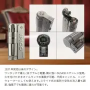 IMCO Super Logo Flint Stainless Silver Plain Pattern IM6761391 Oil Lighter Japan