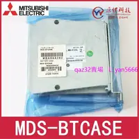 在飛比找露天拍賣優惠-[現貨]日本全新原裝三菱電池盒 MDS-BTCASE BAT