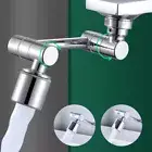 Universal 1080° Rotatable Robotic Arm Extender Splash Filter Faucet Aerator AE
