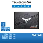 十銓 T-FORCE VULCAN Z 火神Z 256GB/2.5吋 SATAIII SSD 固態硬碟(TLC)