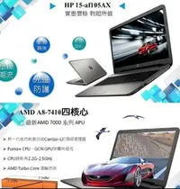 在飛比找Yahoo!奇摩拍賣優惠-HP 15-af105AX 2G AMD R5 M330 A