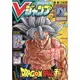 V JUMP 2月號2021附遊戲王卡片