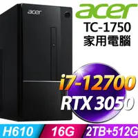 在飛比找PChome24h購物優惠-Acer Aspire TC-1750 (i7-12700/