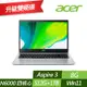 ACER 宏碁 A315-35-P4CG 15.6吋效能筆電 (N6000/8G/1TB+512G PCIe SSD/Win11/特仕版)