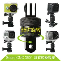 在飛比找蝦皮購物優惠-gopro hero6 gopro hero5 gopro 