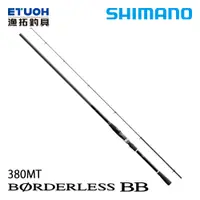 在飛比找漁拓釣具優惠-SHIMANO BORDERLESS BB 380M-T [