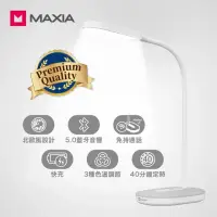 在飛比找momo購物網優惠-【MAXIA】LBT-200 LED智慧燈(智能定時關燈、一