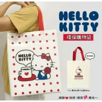 在飛比找蝦皮購物優惠-全新 Hello kitty 大容量防水購物袋11L 雙面圖