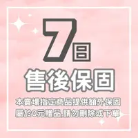 在飛比找蝦皮商城精選優惠-【台灣現貨 免運費7日售後保固 鑑賞期】